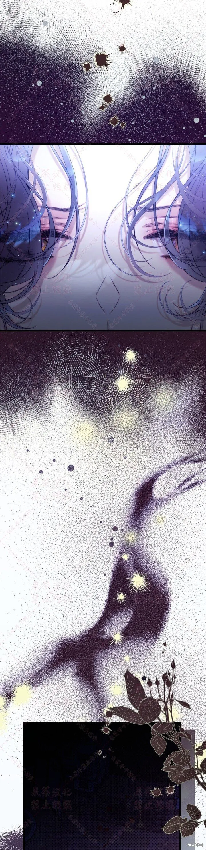 第147话 第4页