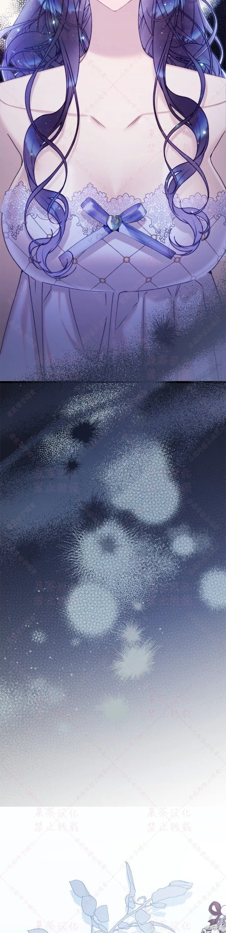 第147话 第6页