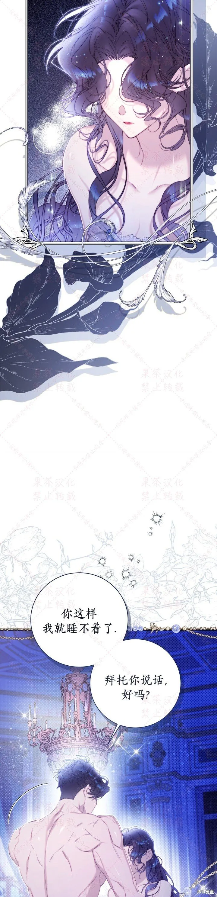 第147话 第9页