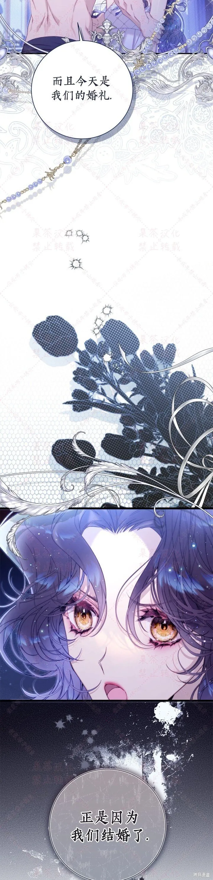 第147话 第10页