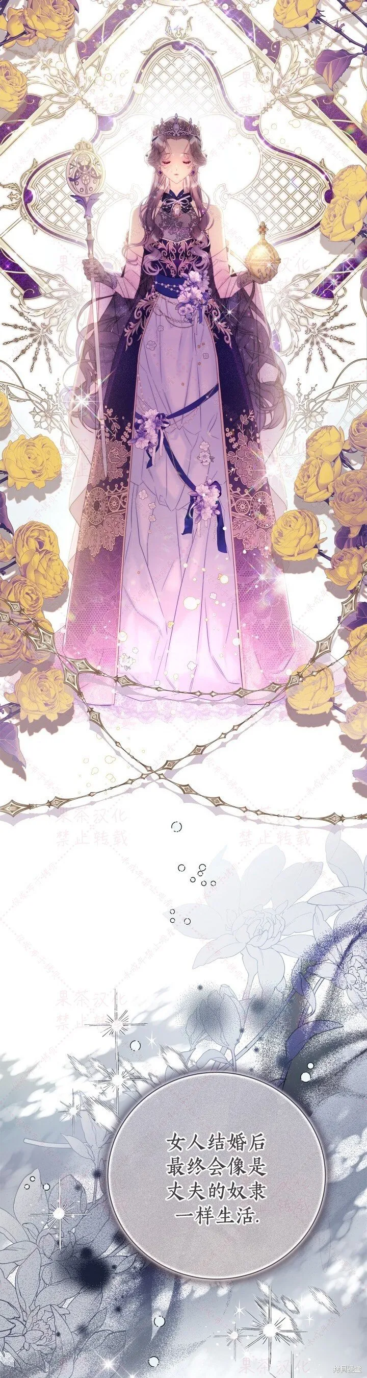 第147话 第13页