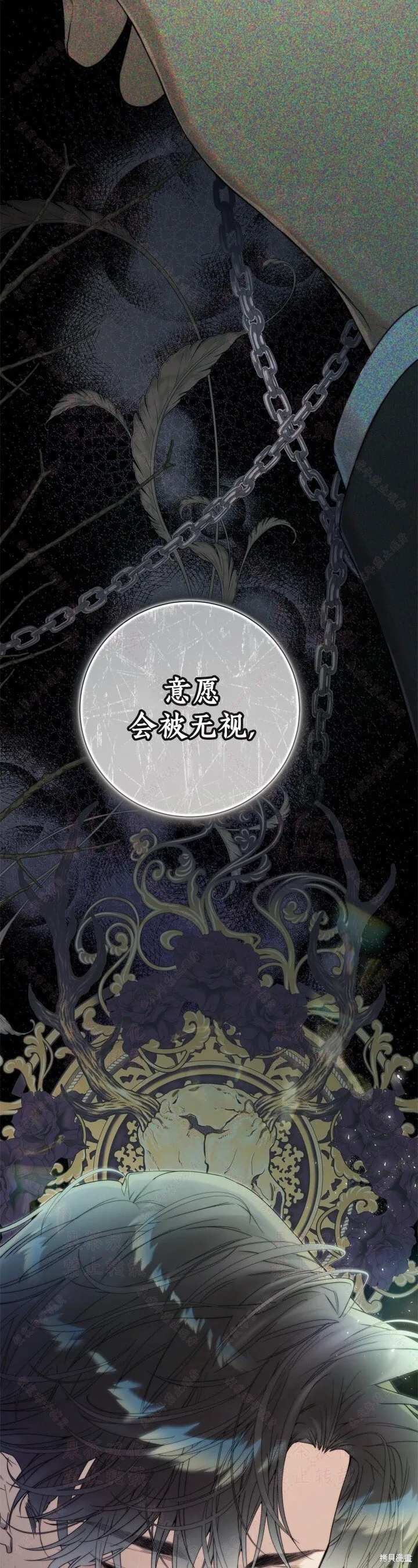 第147话 第16页