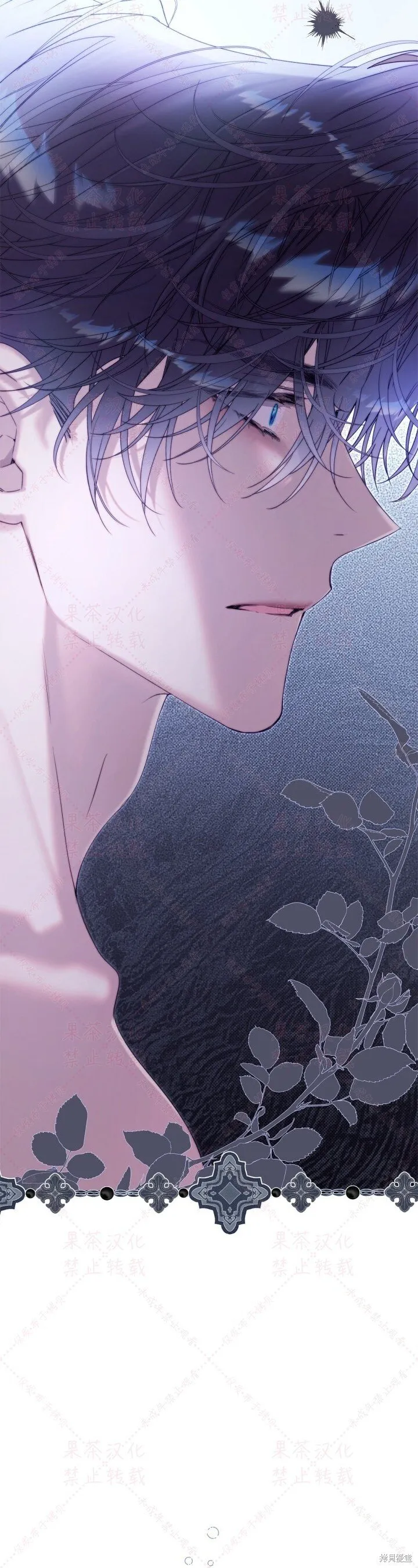 第147话 第20页