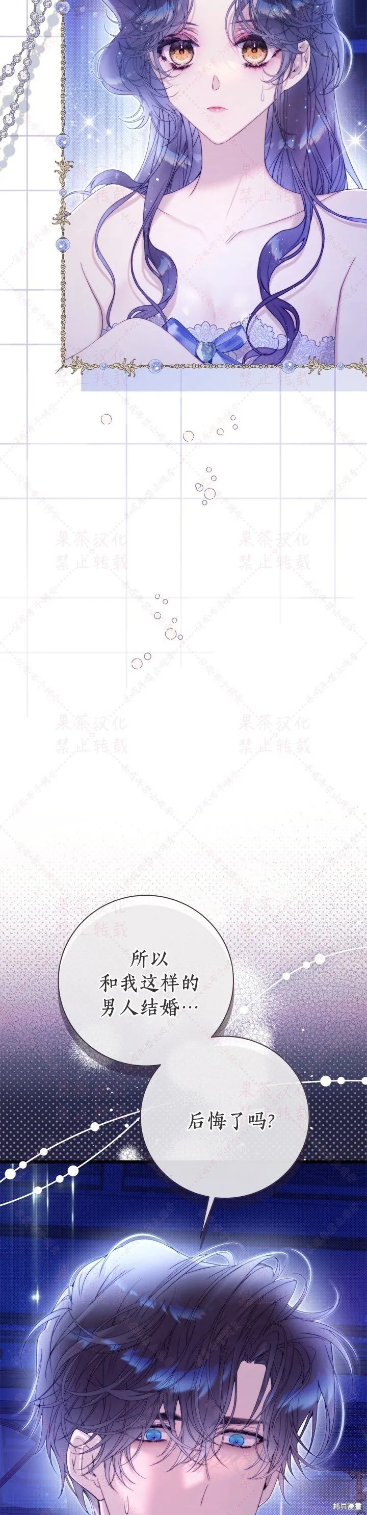 第147话 第23页