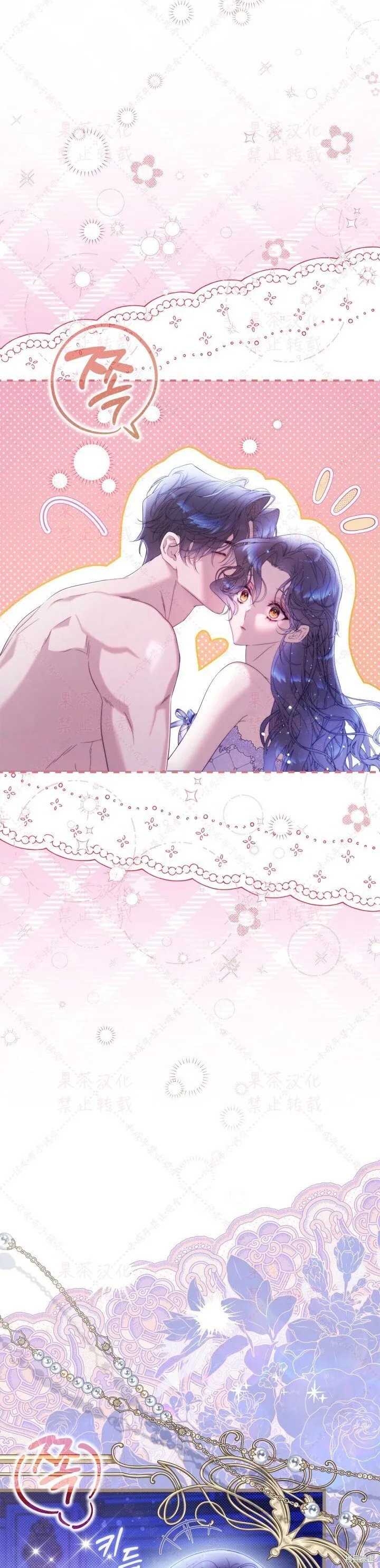 第147话 第28页