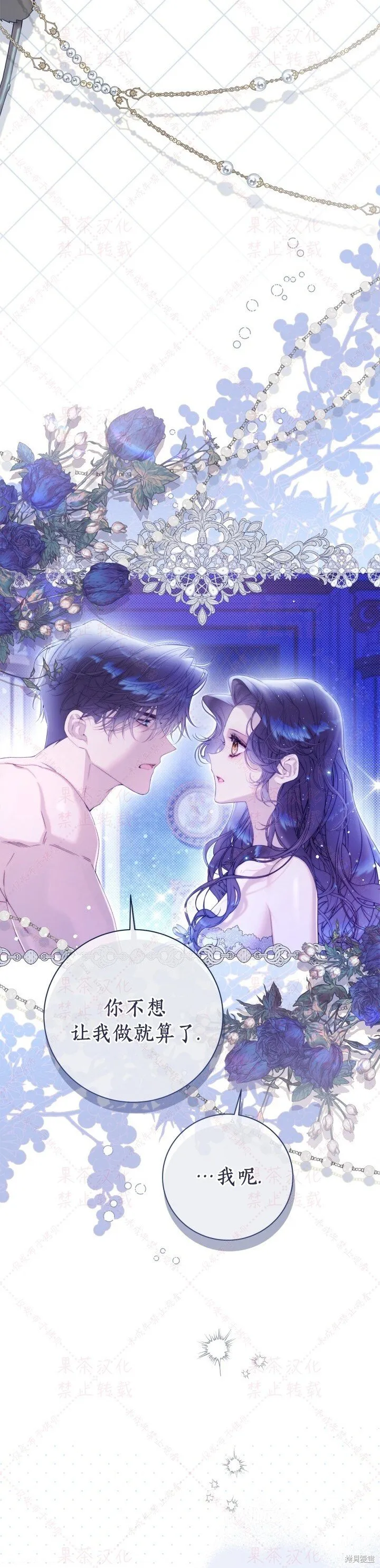 第147话 第30页
