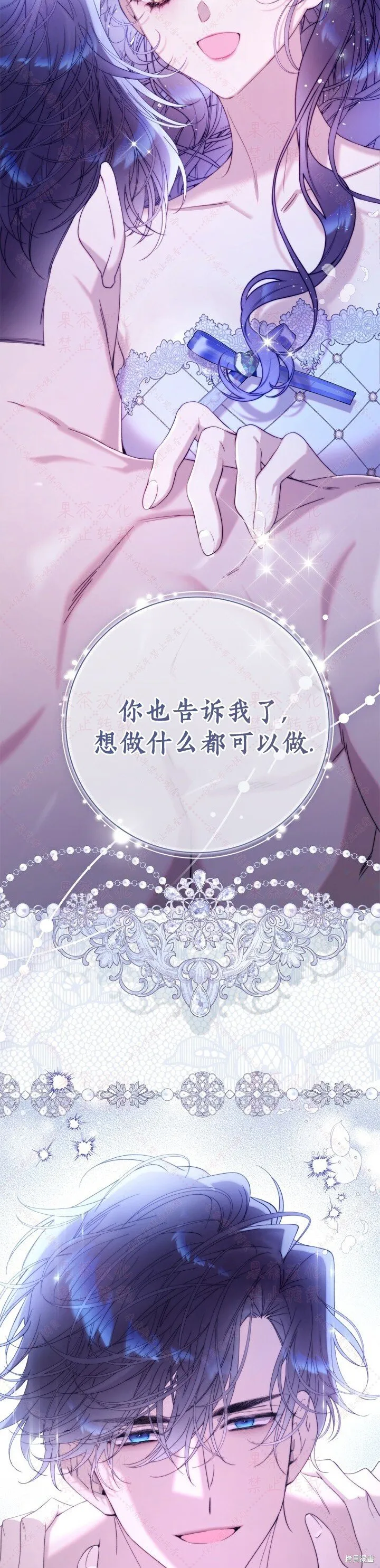 第147话 第34页