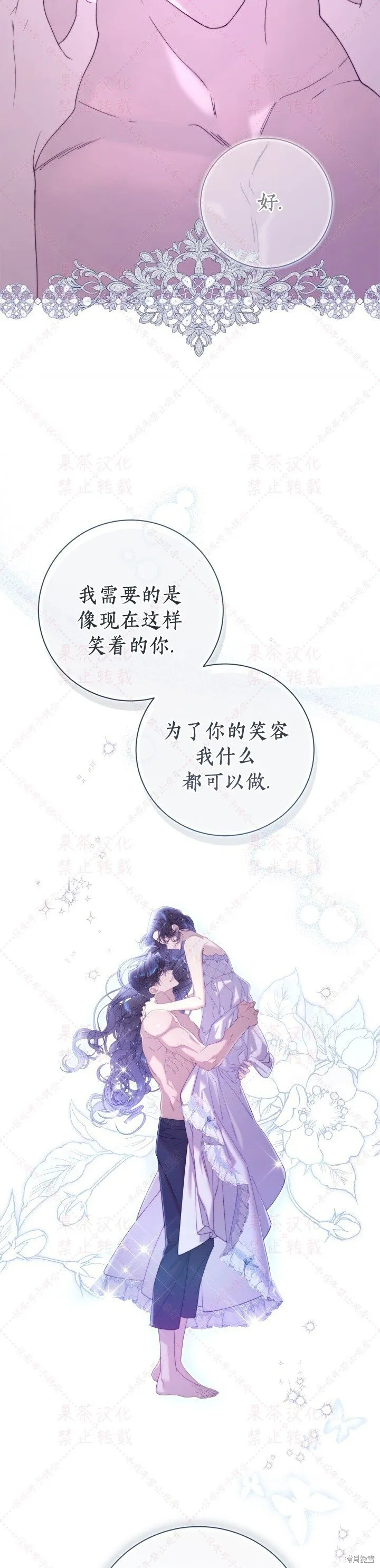 第147话 第35页