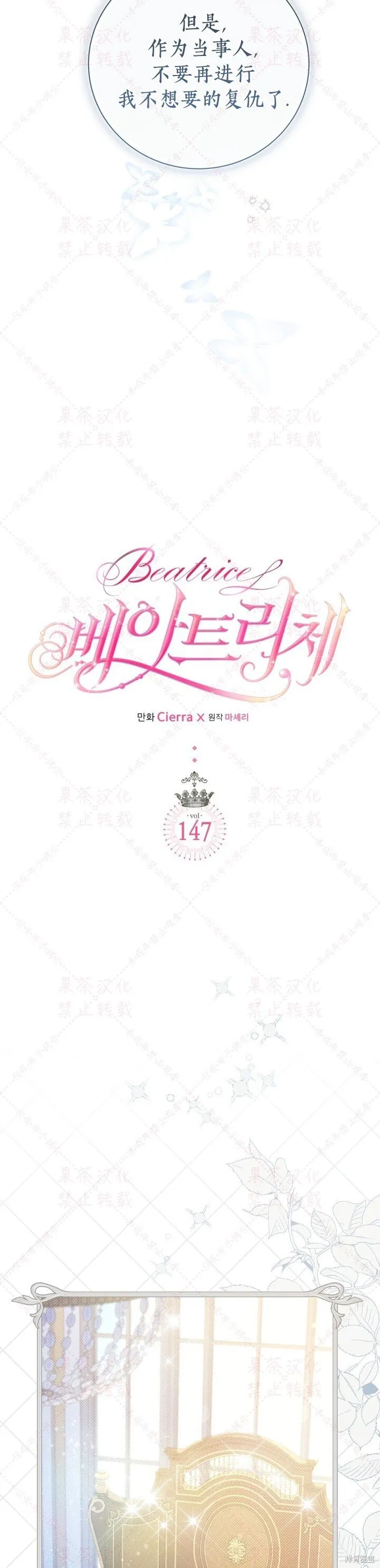 第147话 第36页