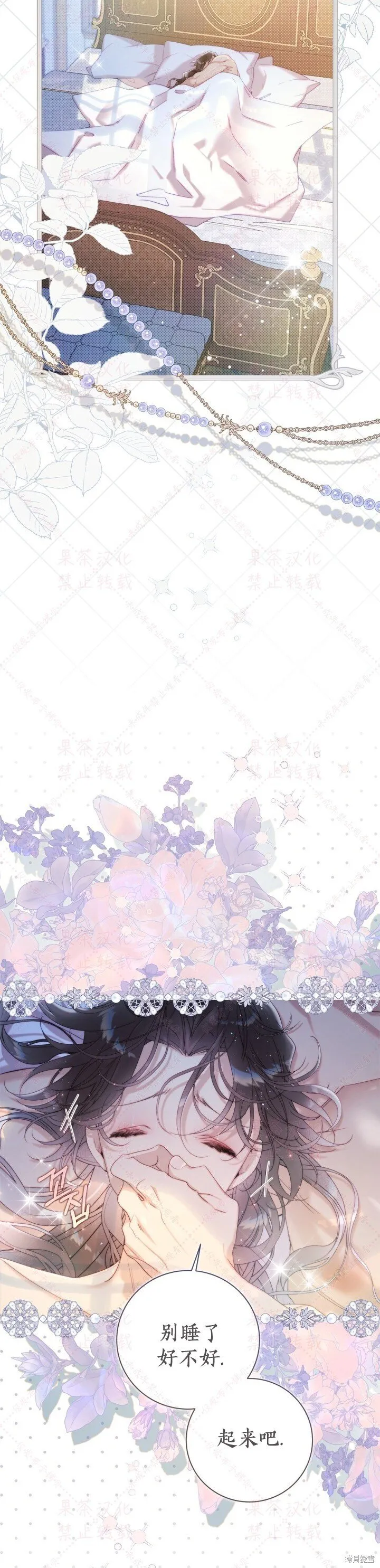 第147话 第37页