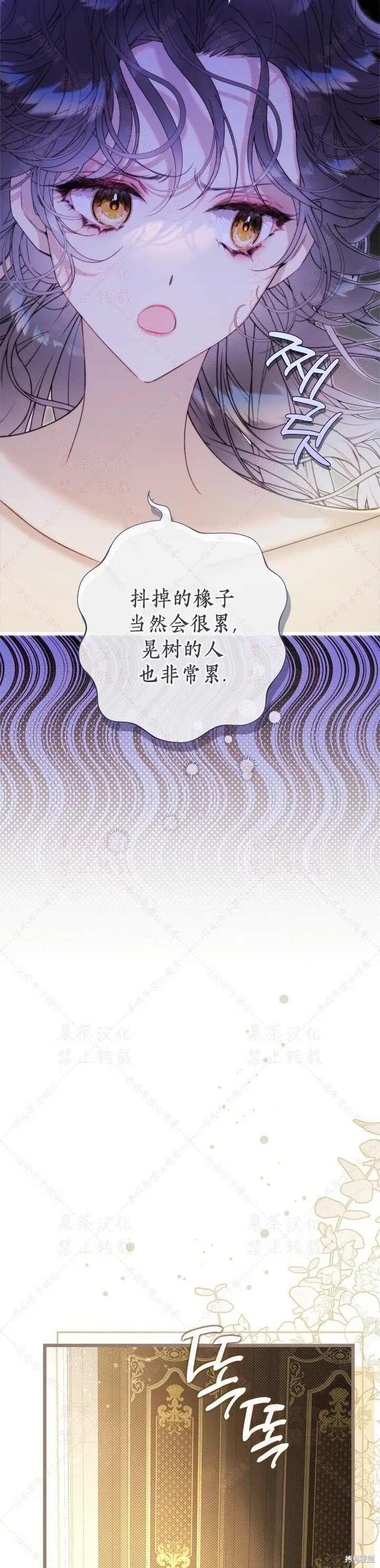 第147话 第39页