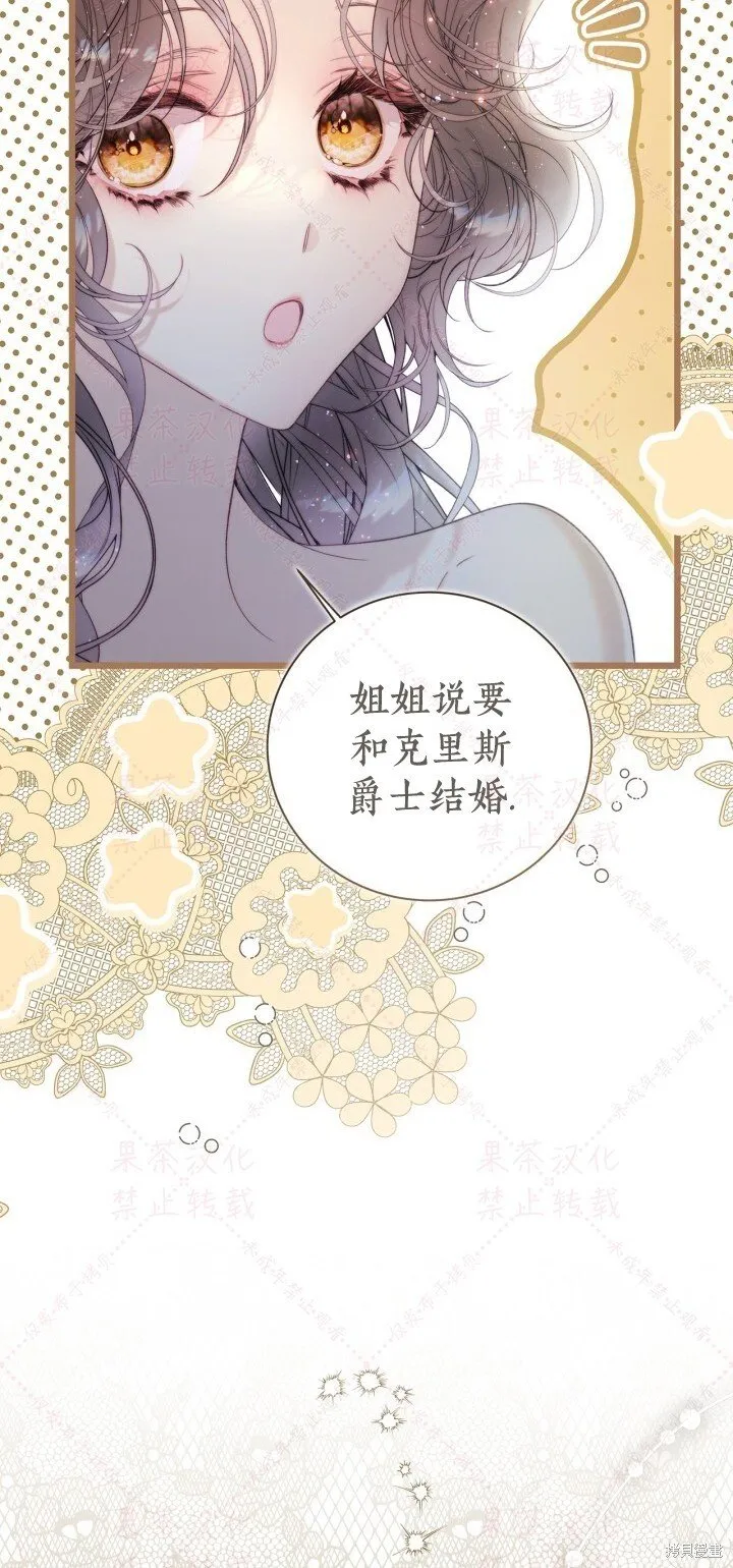 第147话 第42页