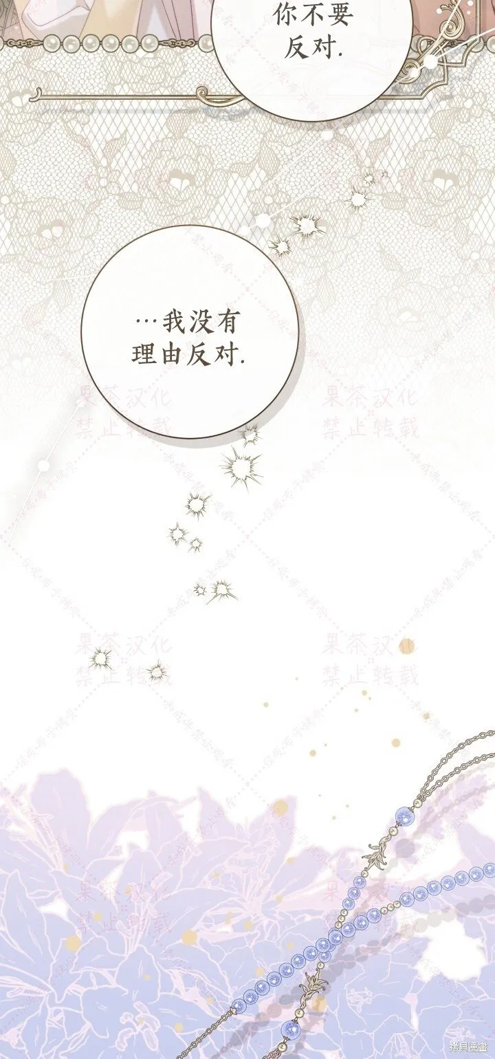 第147话 第44页