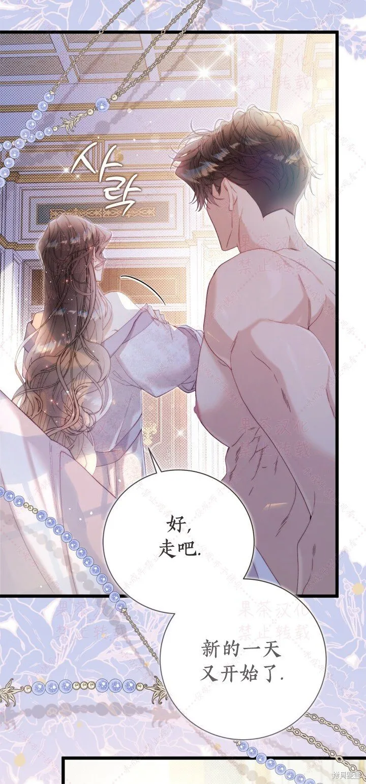 第147话 第45页