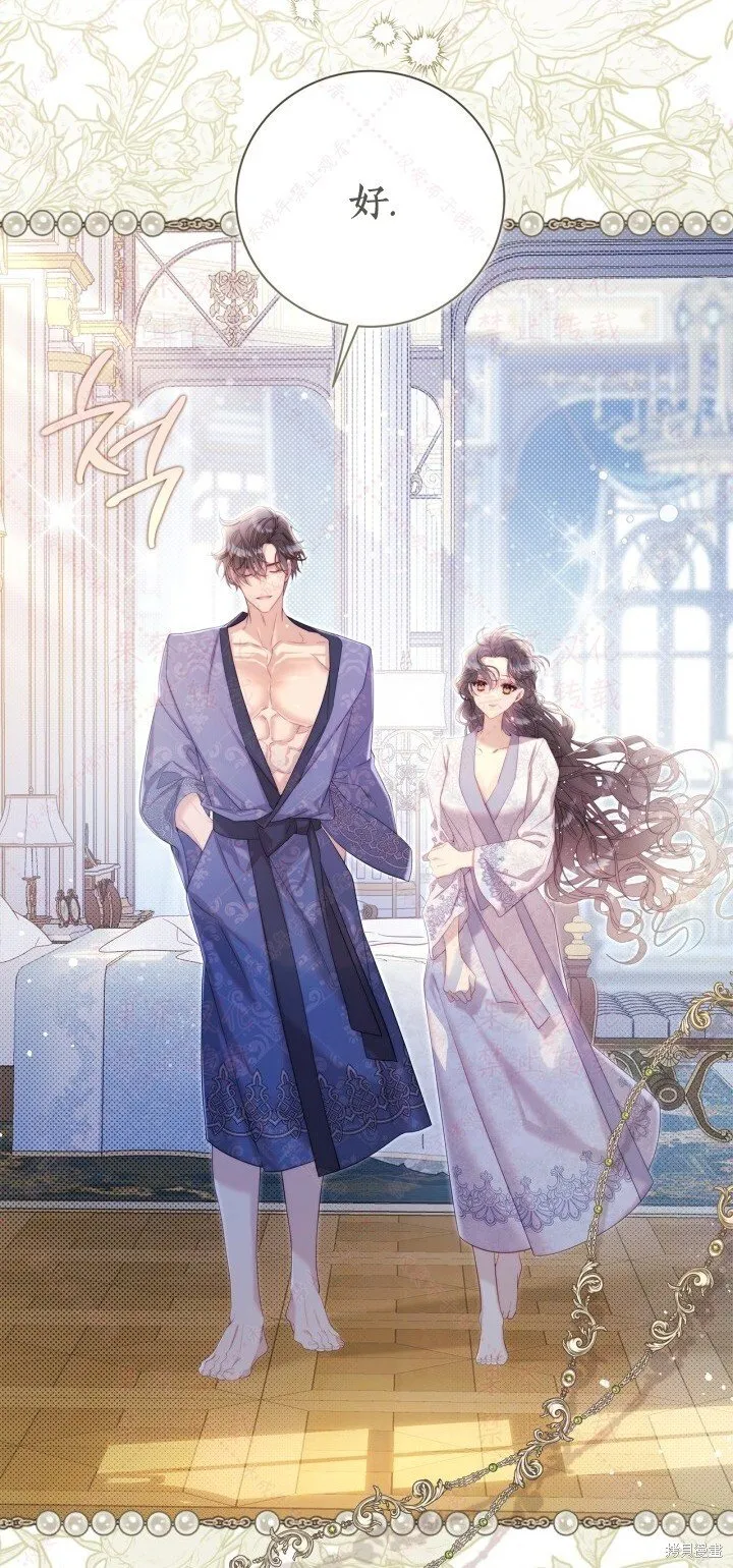 第147话 第47页