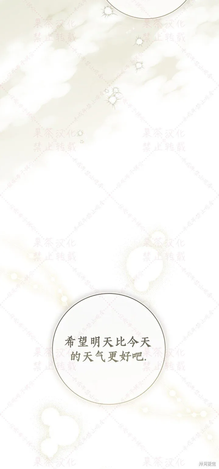第147话 第49页