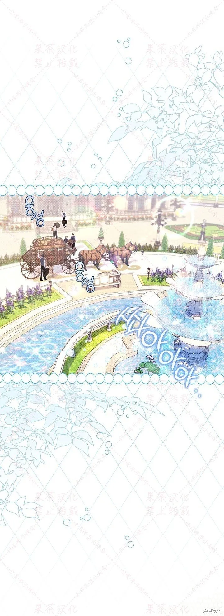 第148话完 第3页