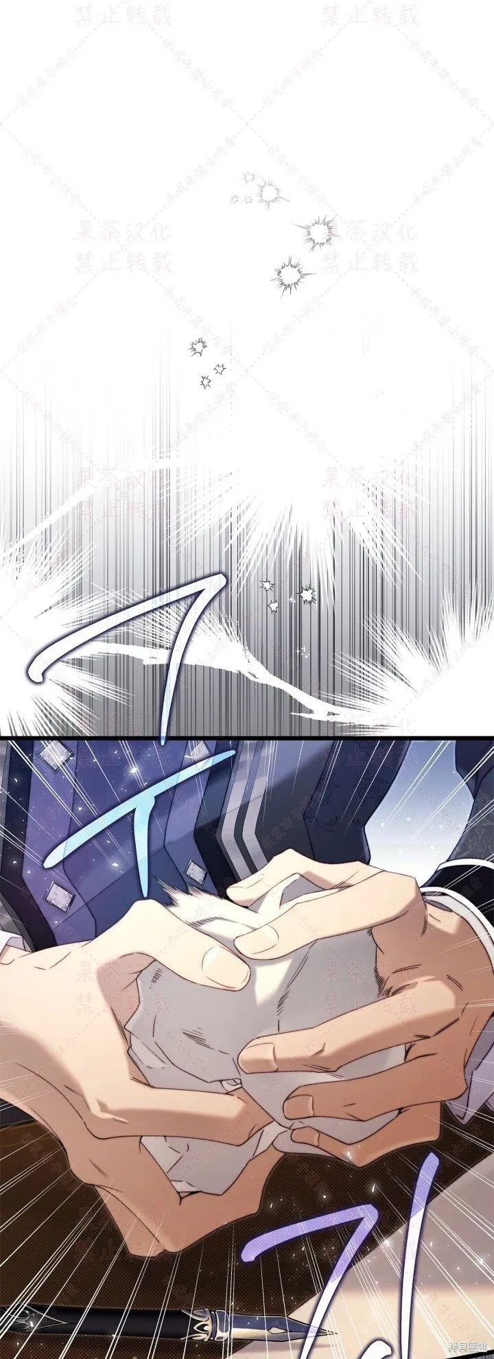第148话完 第6页
