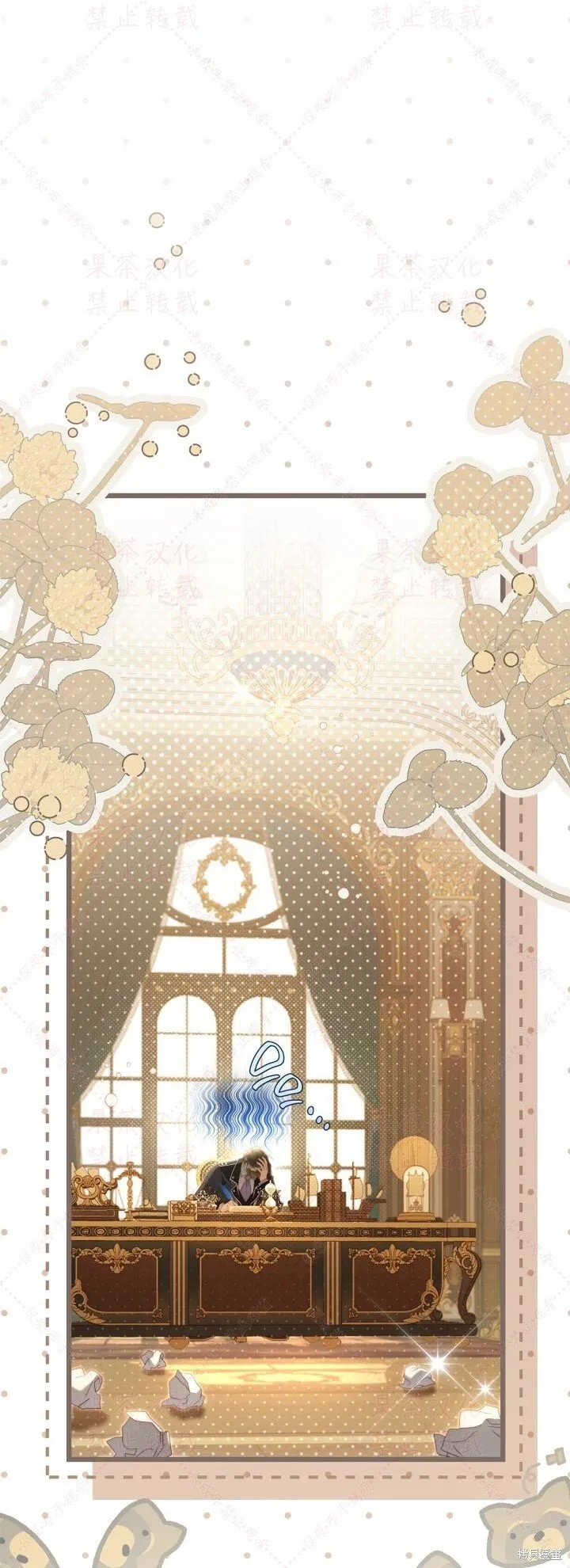 第148话完 第8页