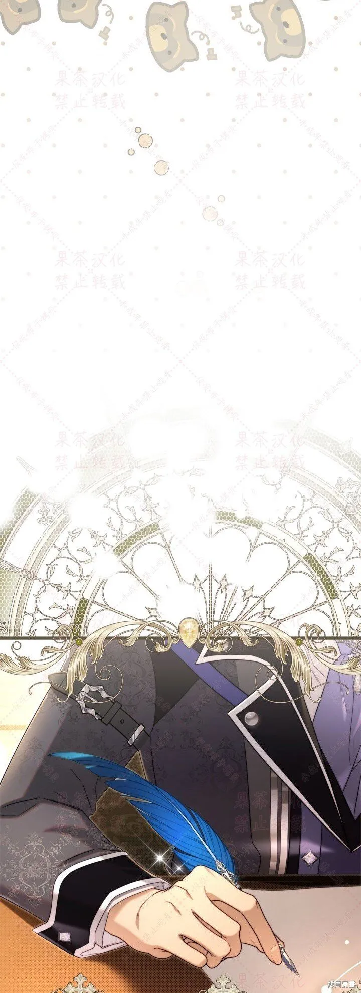 第148话完 第9页