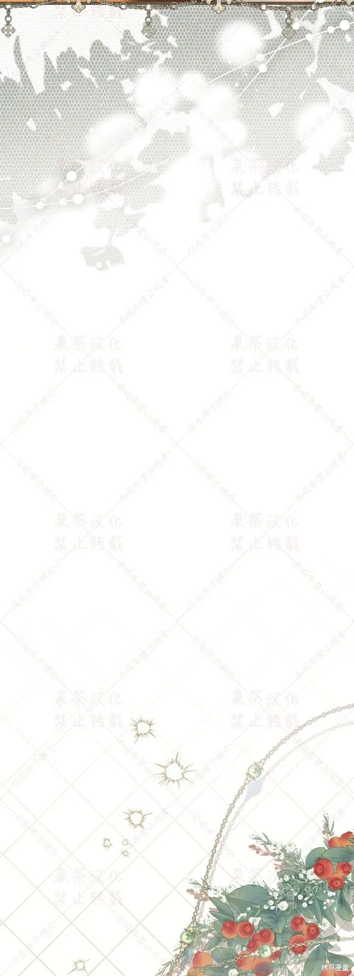 第148话完 第10页