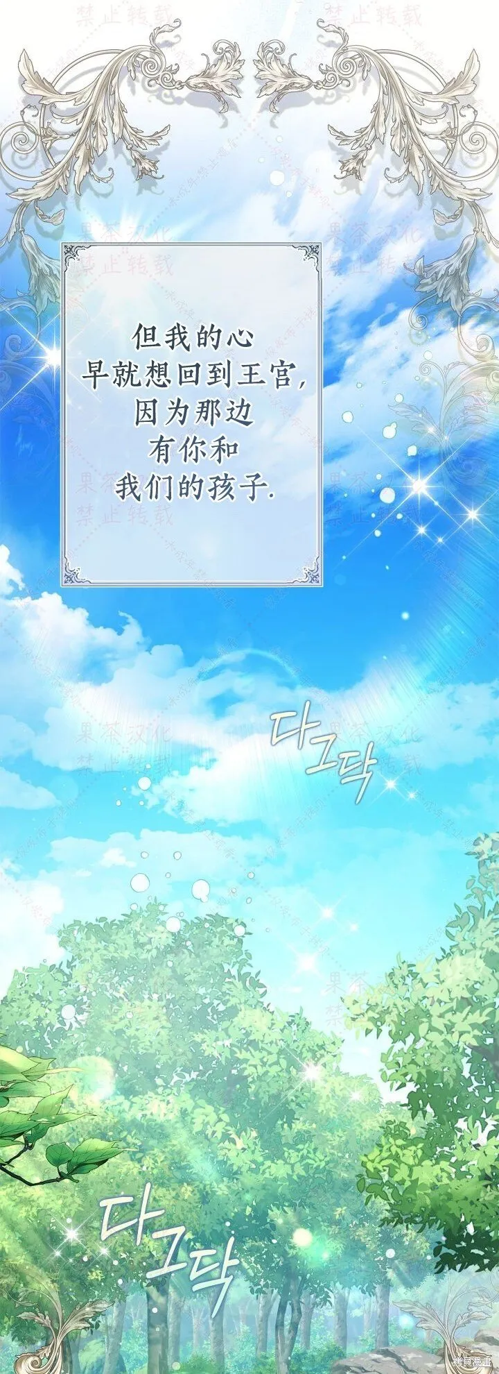 第148话完 第12页