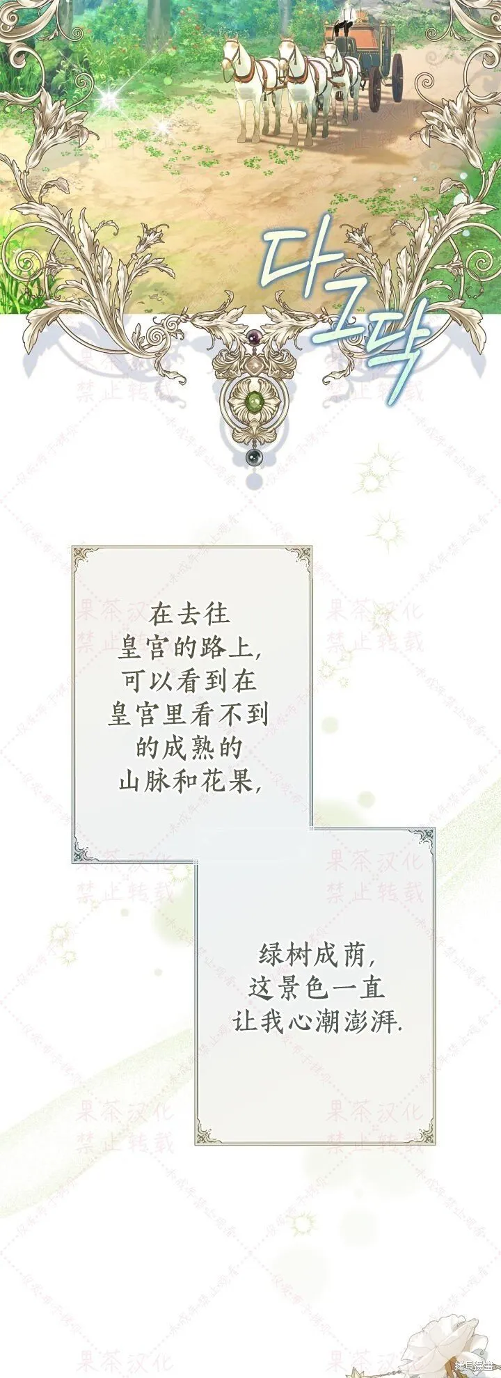 第148话完 第13页