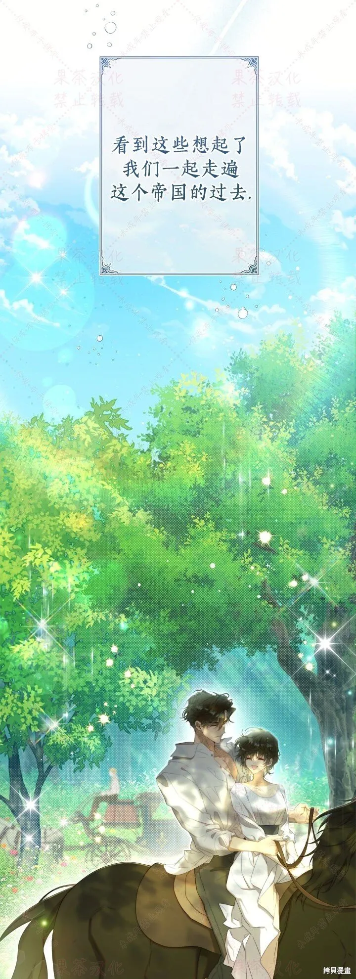 第148话完 第15页
