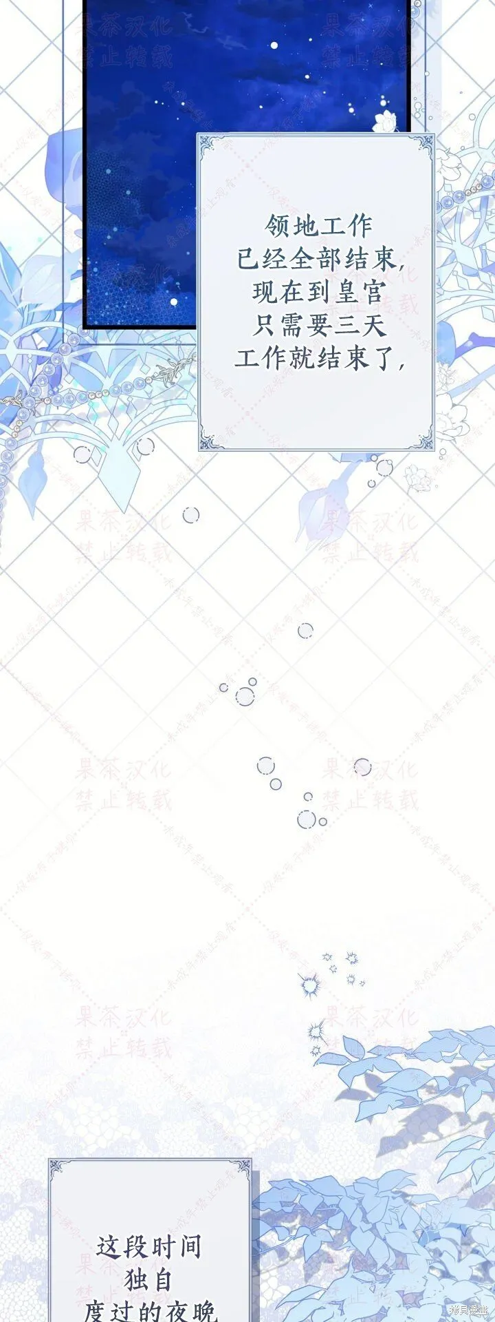 第148话完 第17页