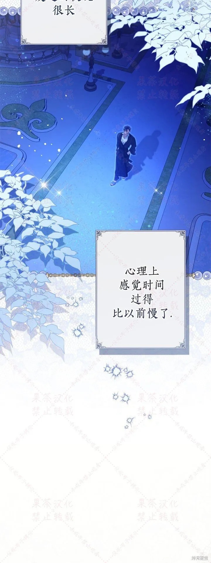 第148话完 第18页