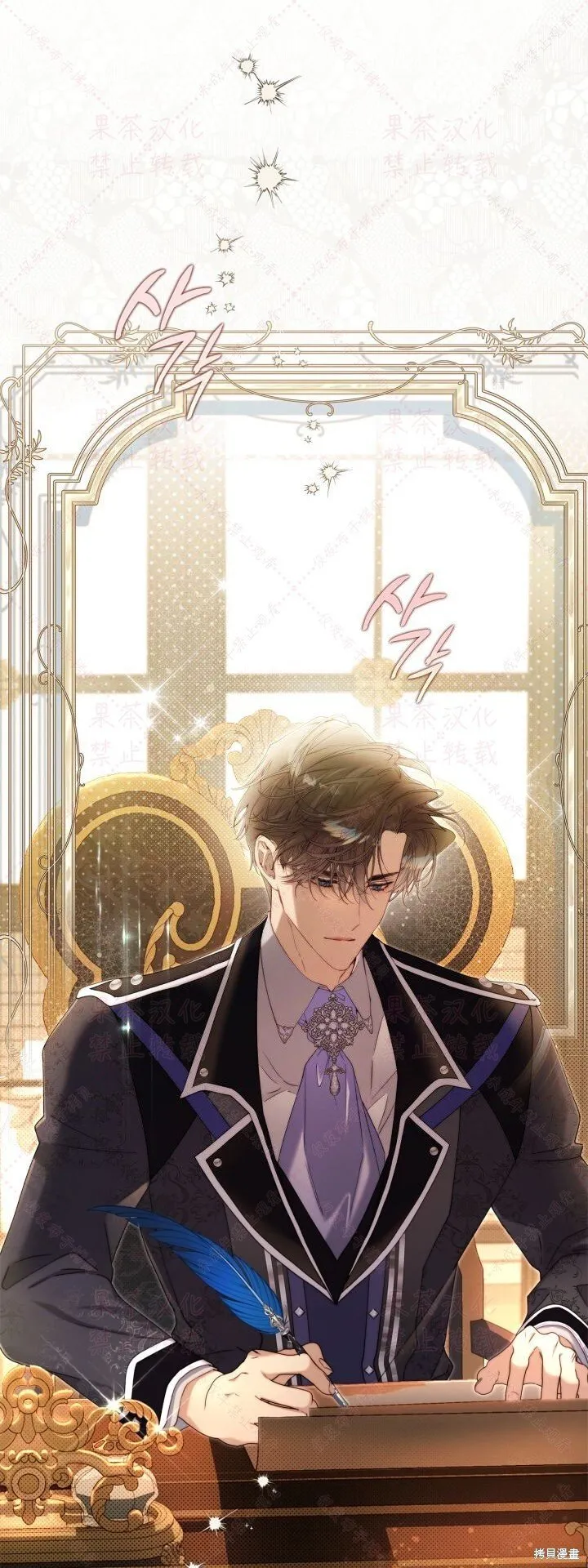第148话完 第19页