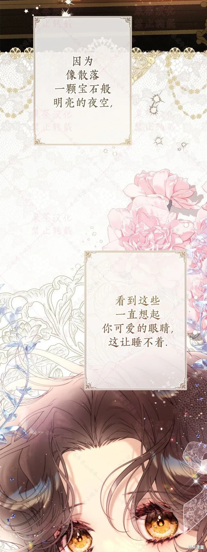 第148话完 第20页