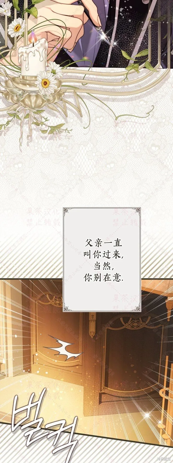 第148话完 第22页