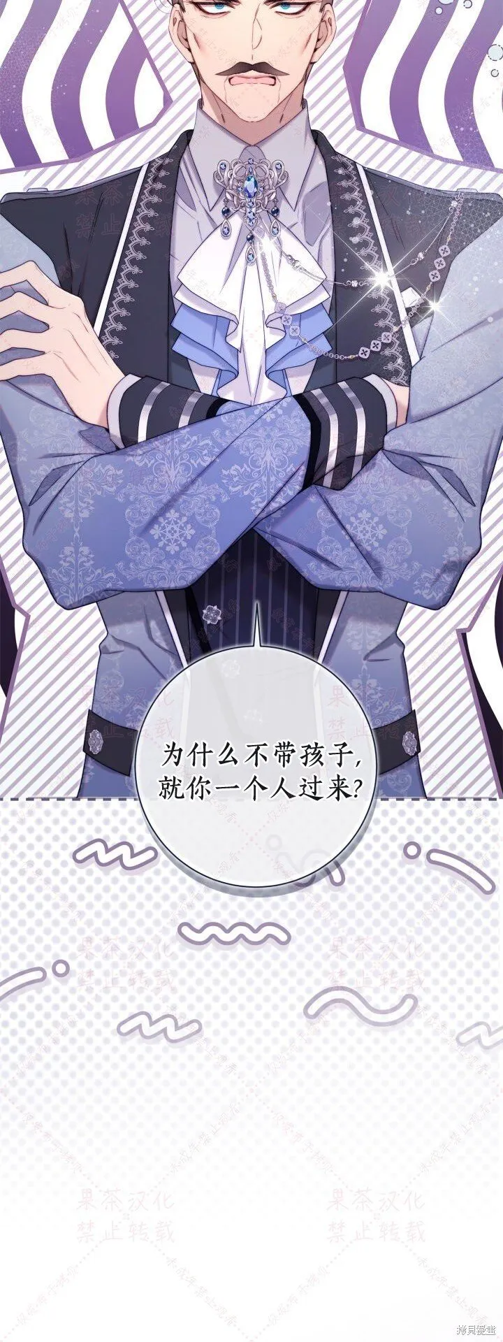 第148话完 第24页