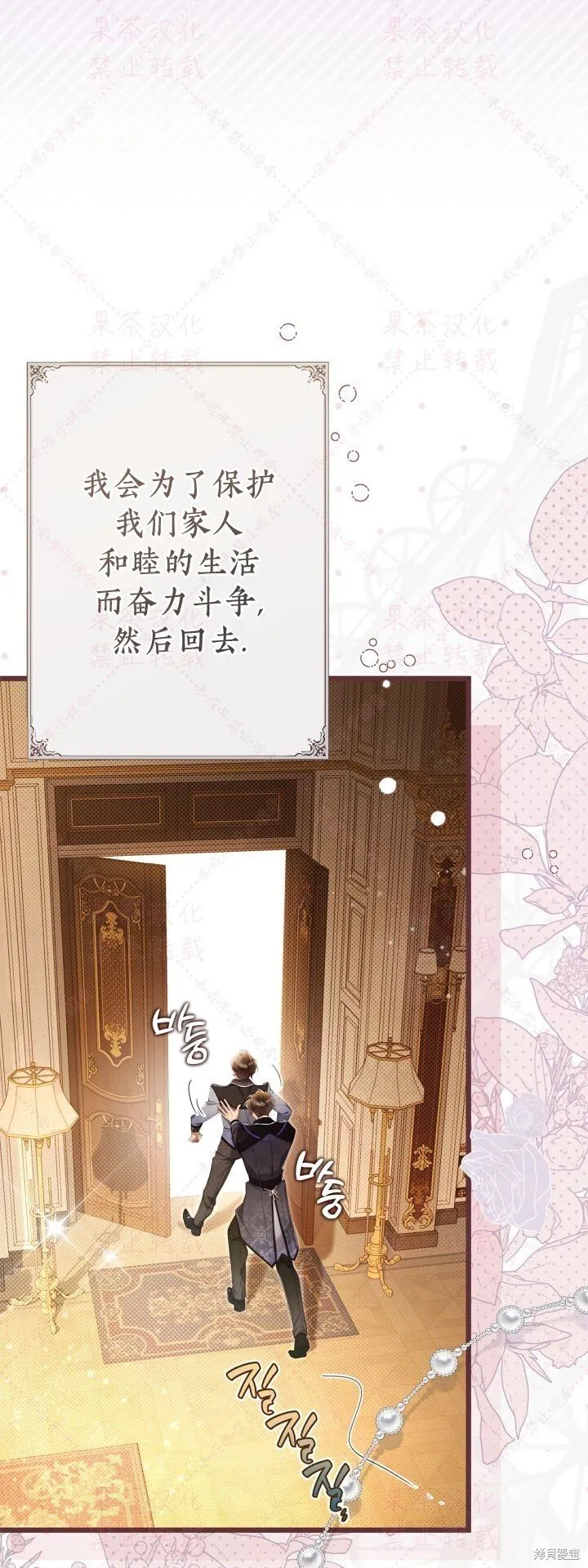 第148话完 第26页