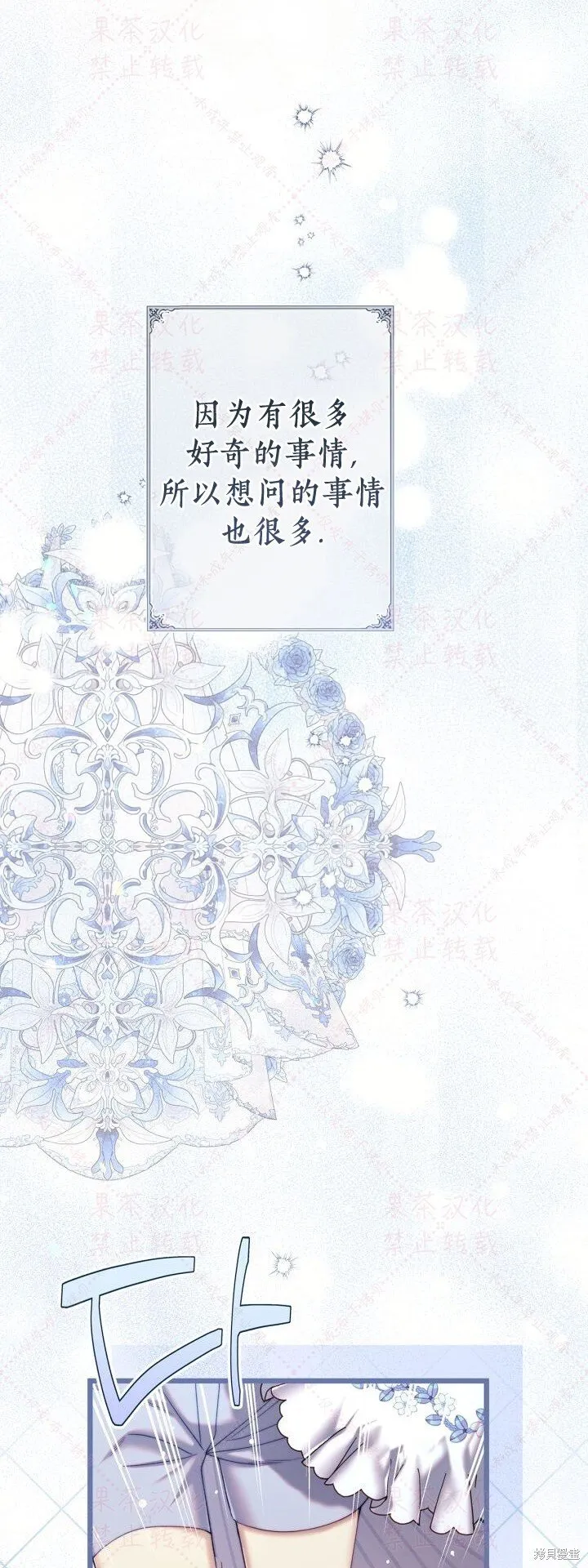 第148话完 第29页