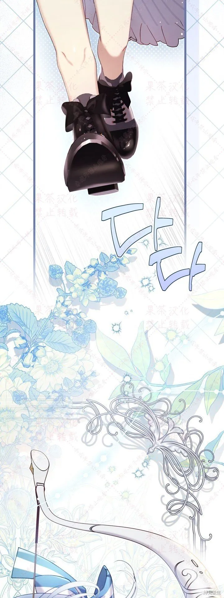 第148话完 第30页