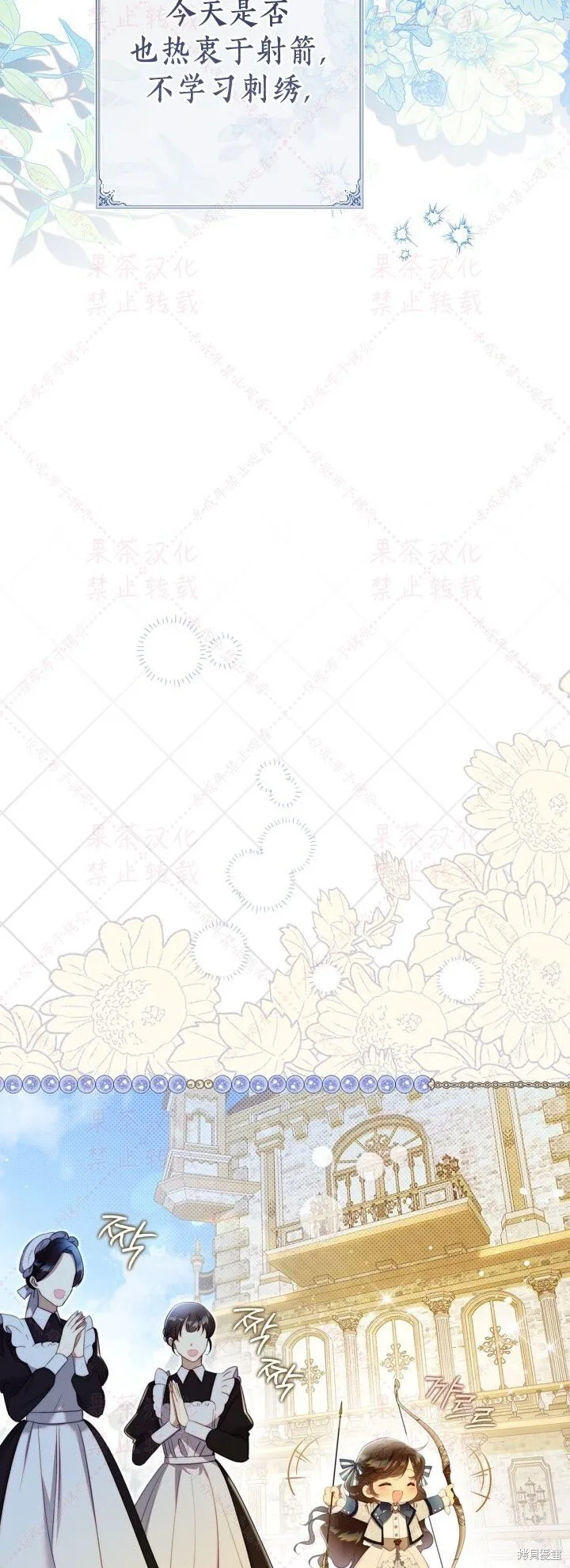 第148话完 第32页