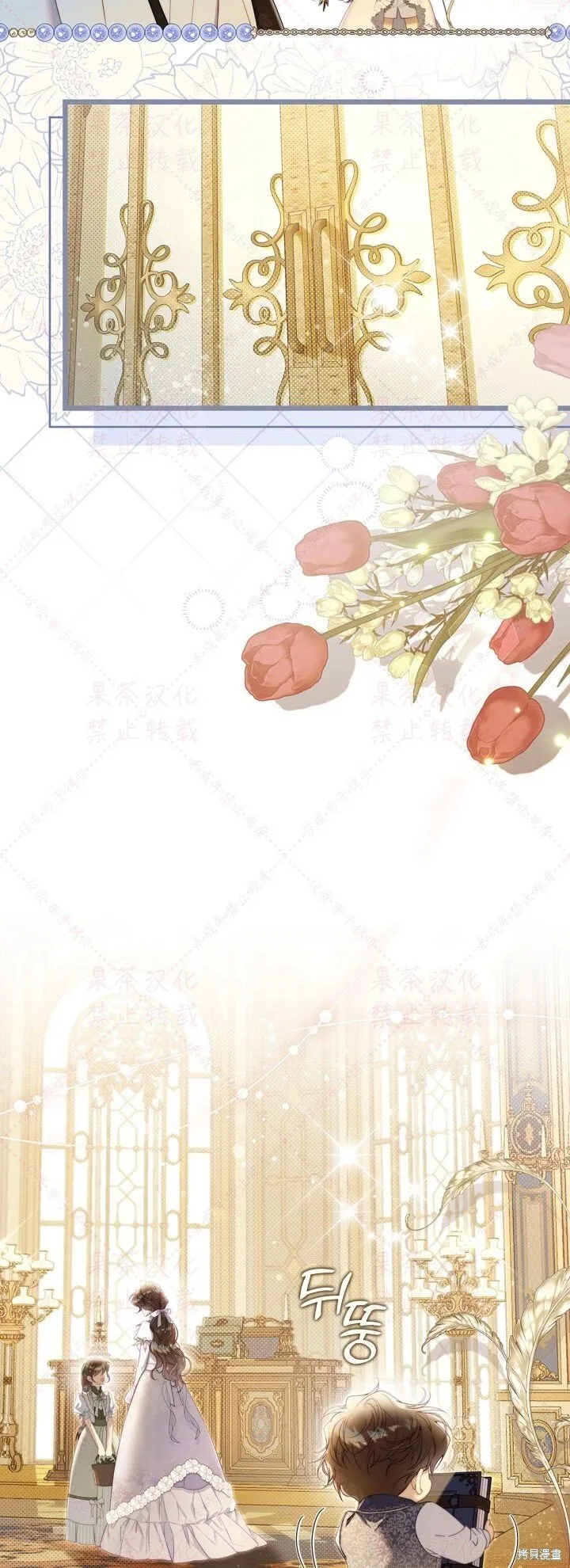 第148话完 第33页