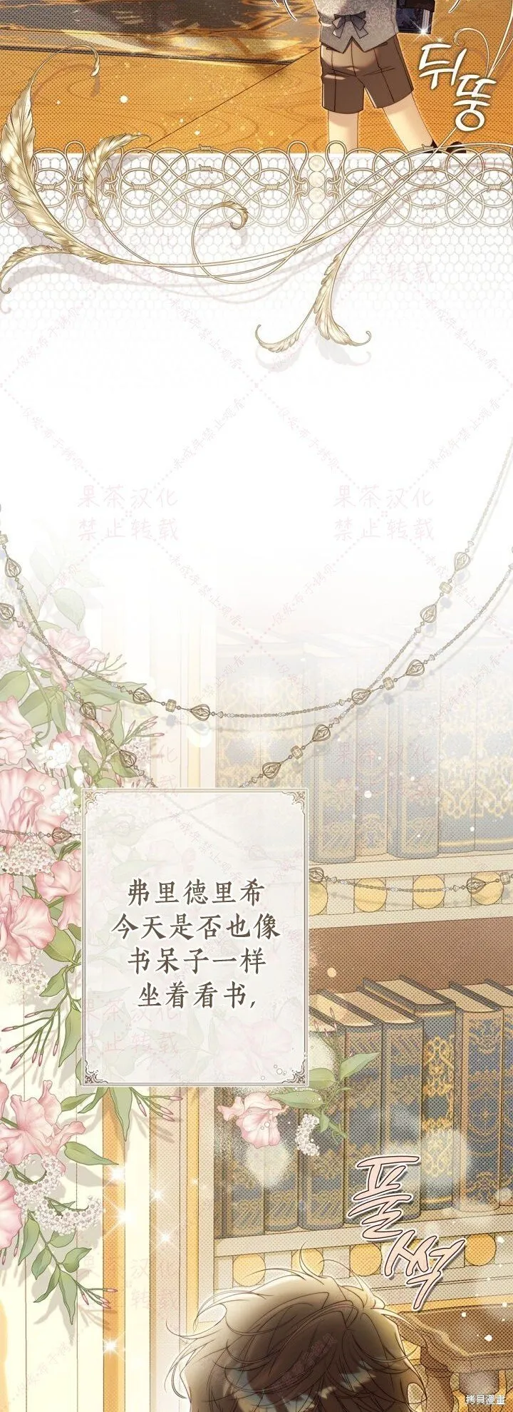 第148话完 第34页
