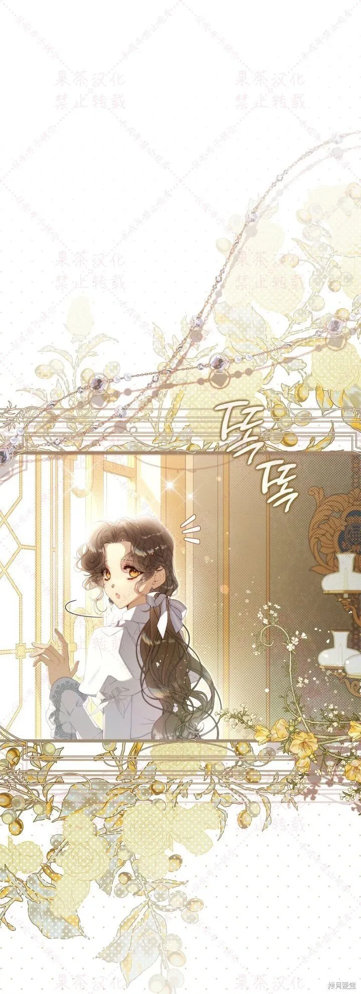 第148话完 第41页