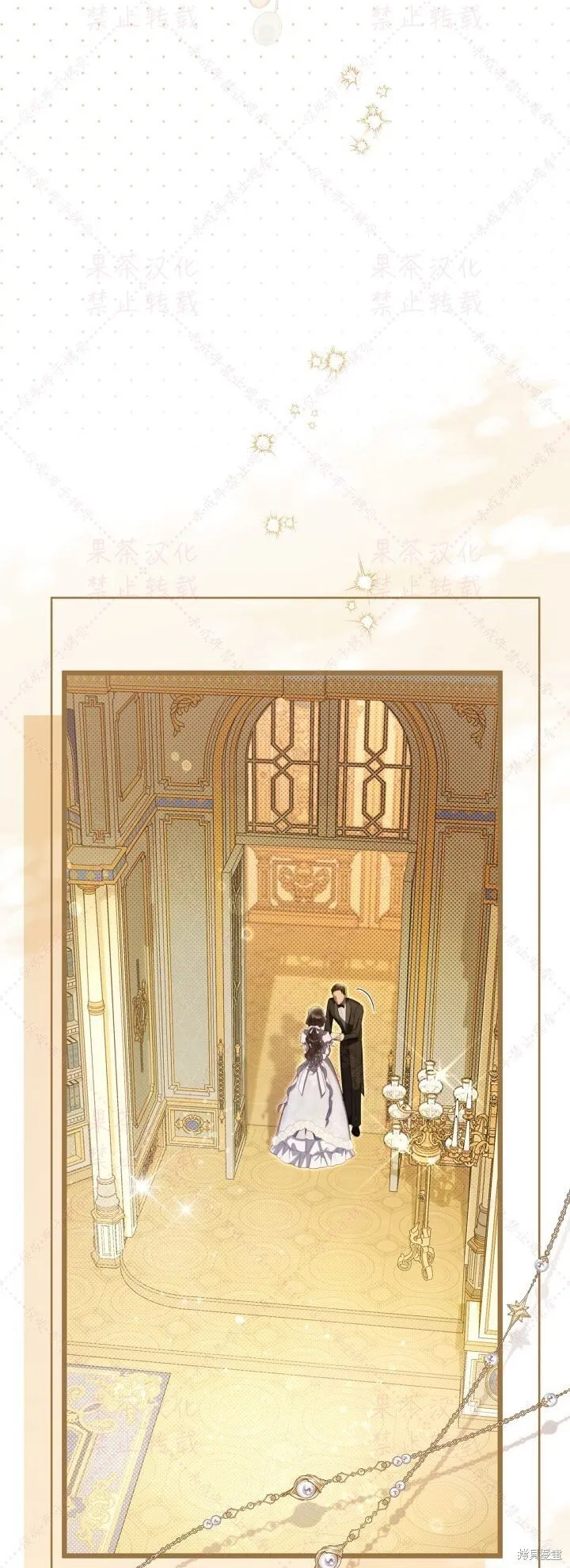 第148话完 第42页