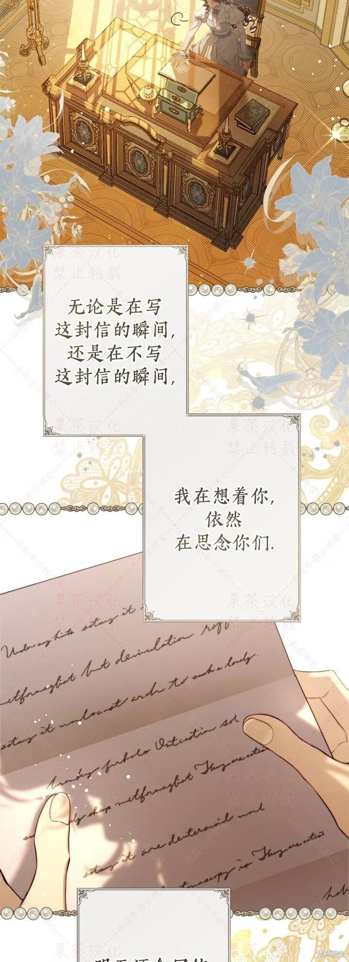 第148话完 第46页