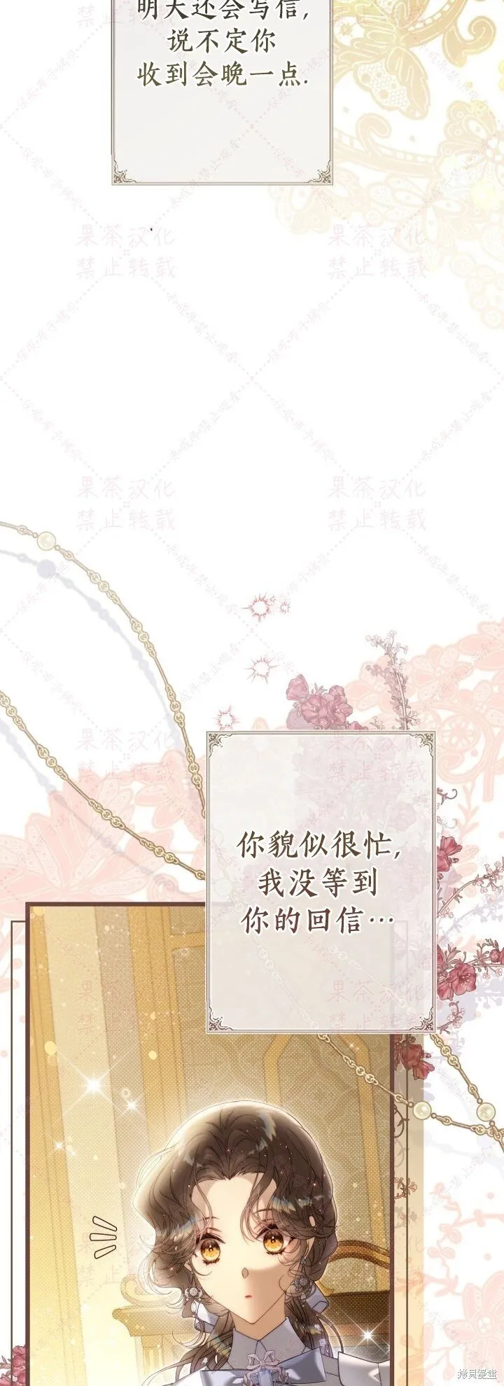 第148话完 第47页