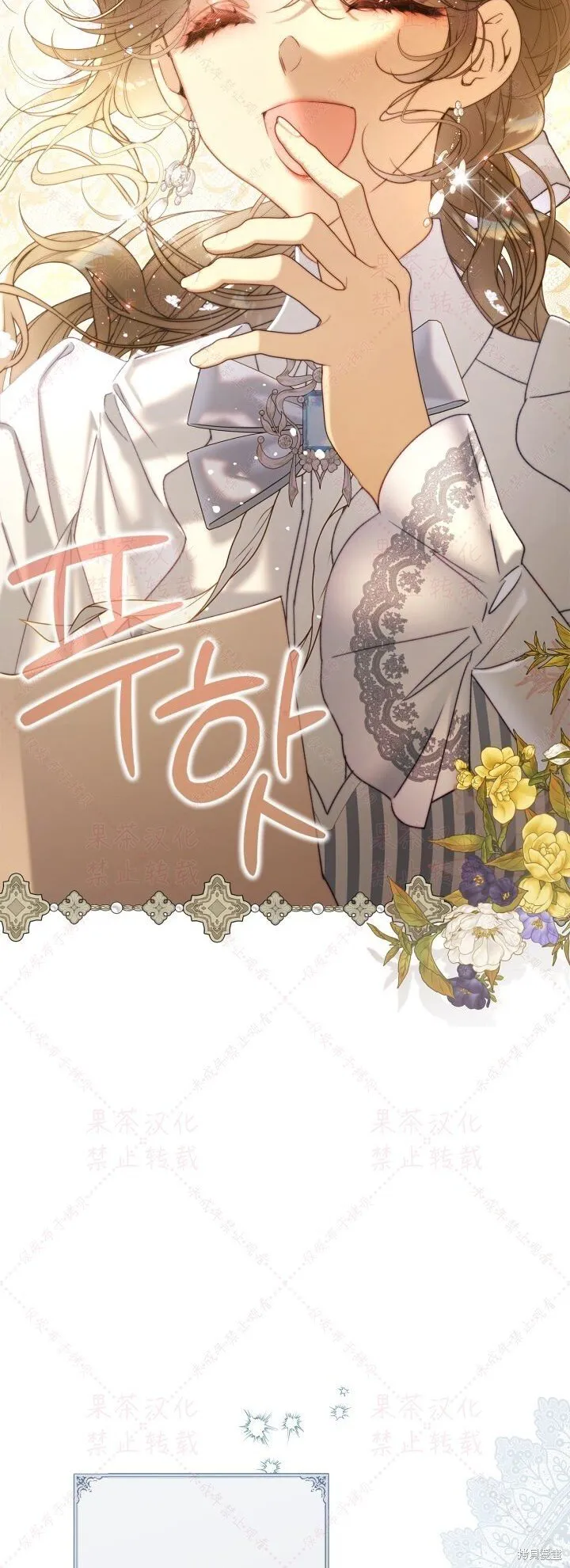 第148话完 第49页