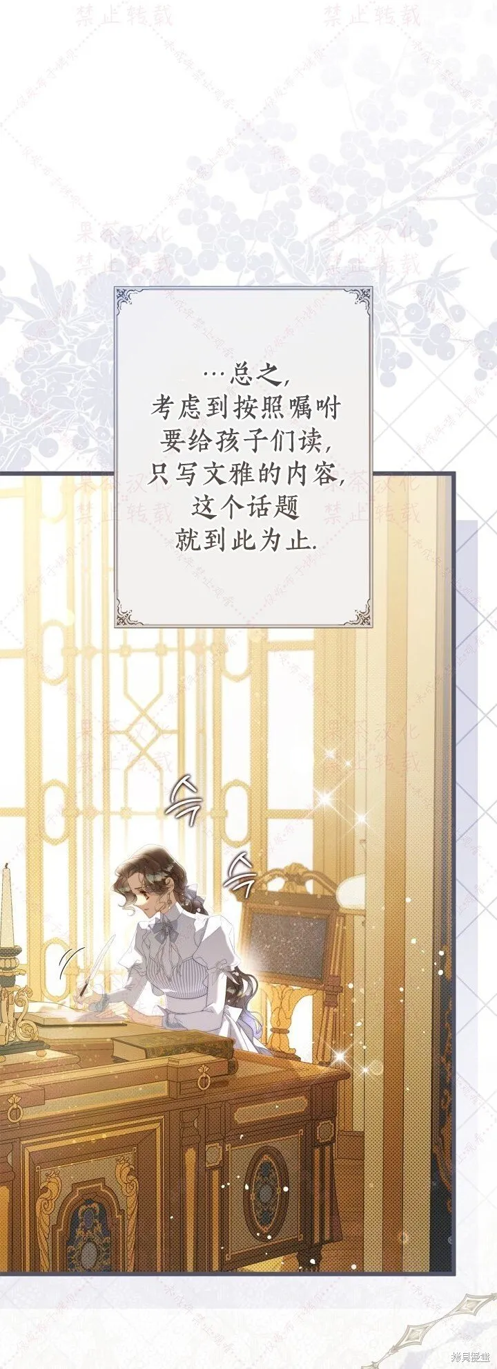 第148话完 第51页