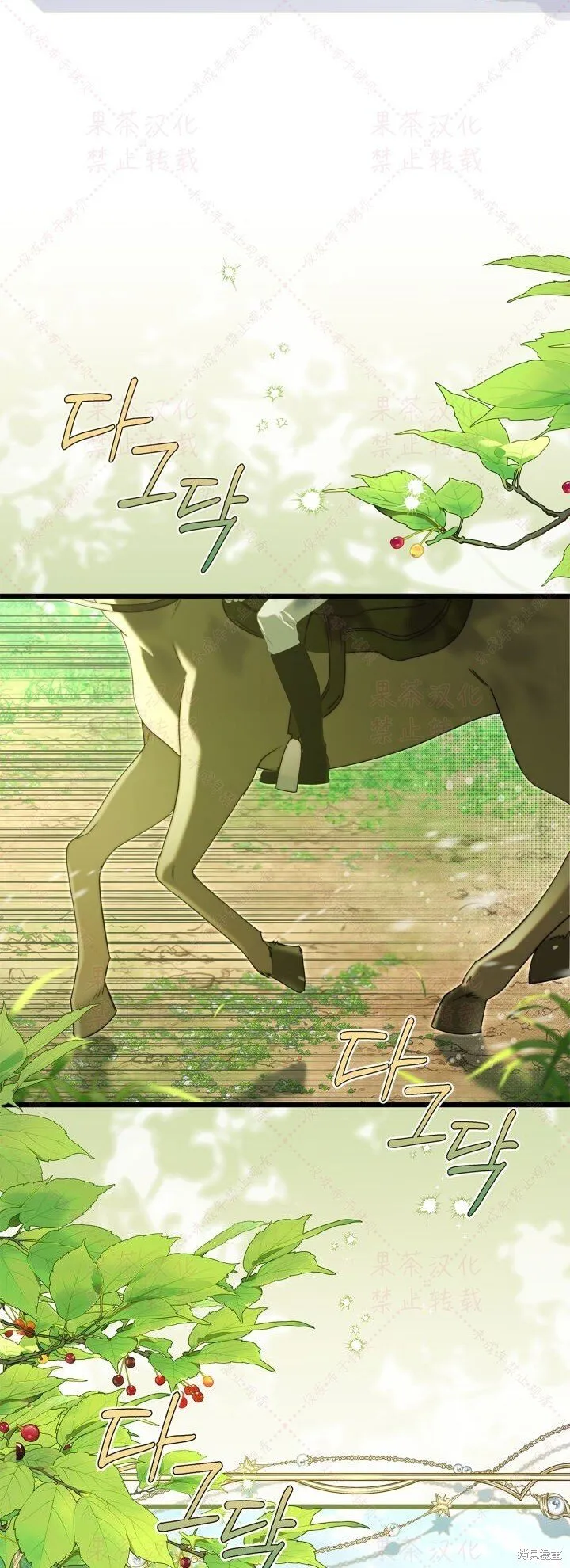 第148话完 第54页