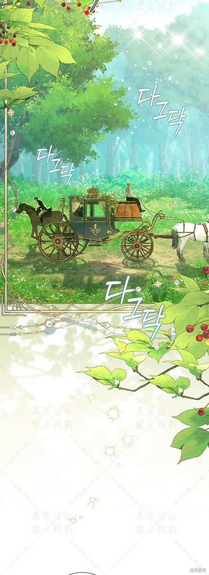 第148话完 第55页