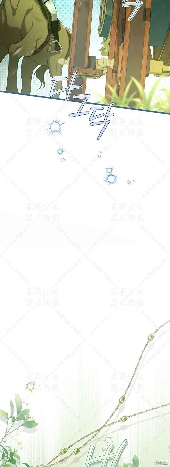 第148话完 第58页
