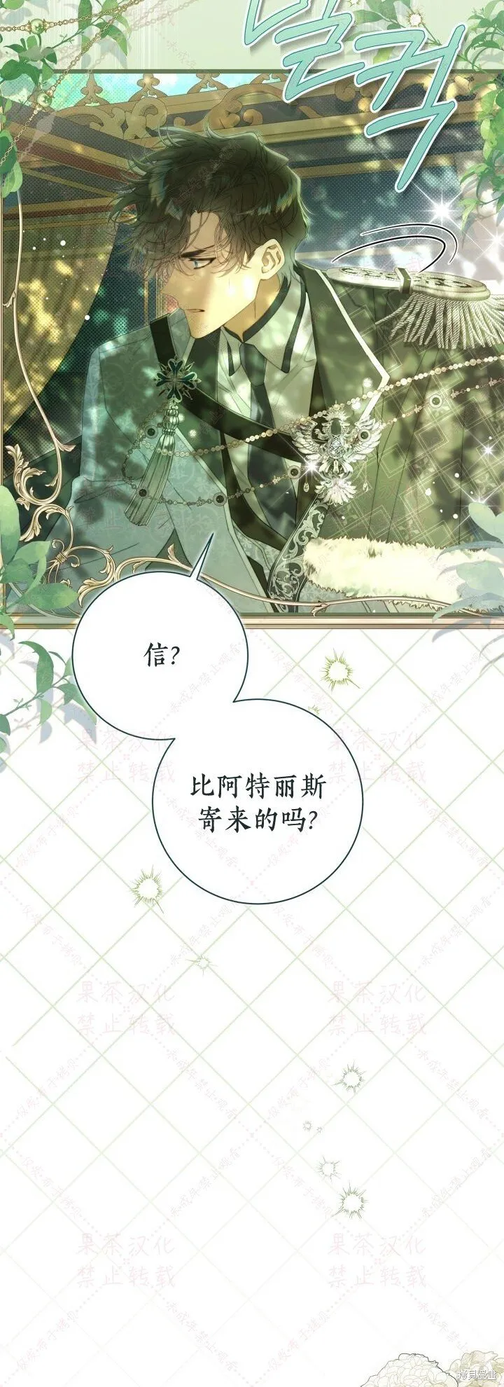第148话完 第59页